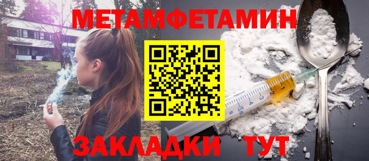 Amphetamine 97% Нарткала