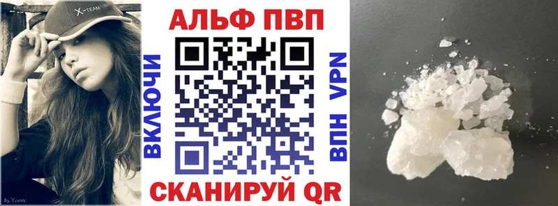Alfa_PVP VHQ сколько стоит mega ТОР Нарткала