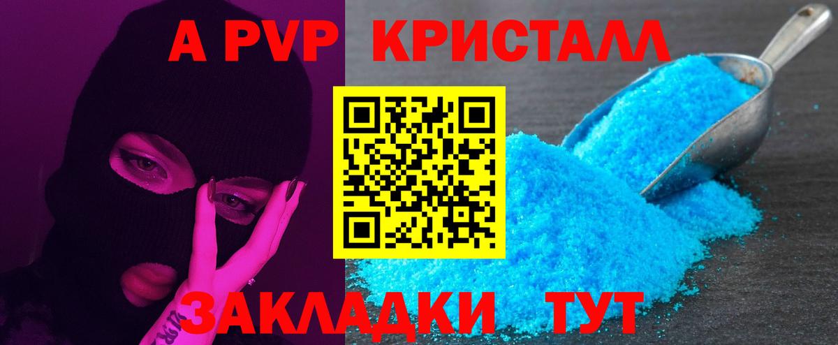 ГЕРОИН Нарткала