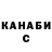 Кетамин VHQ Danila Kuchin