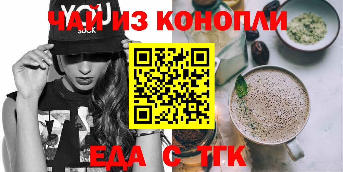 Alpha PVP  Плюхи  Вход с VPN  МДМА  Нарткала  Мяу-Мяу 