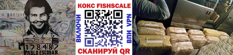 КОКАИН 99%  Нарткала 
