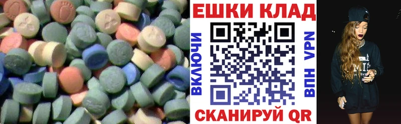 Ecstasy 250 мг  Нарткала 