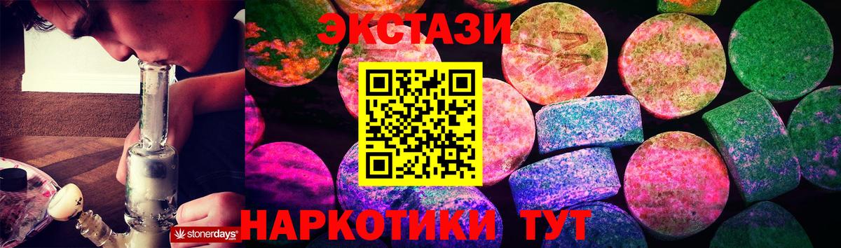 Экстази Philipp Plein  Ecstasy  Нарткала 