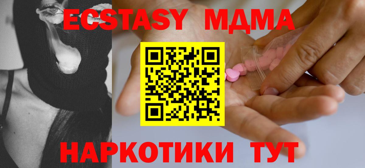Экстази бентли  где купить наркоту  Нарткала  ЭКСТАЗИ  Вход с VPN  ЭКСТАЗИ MDMA 