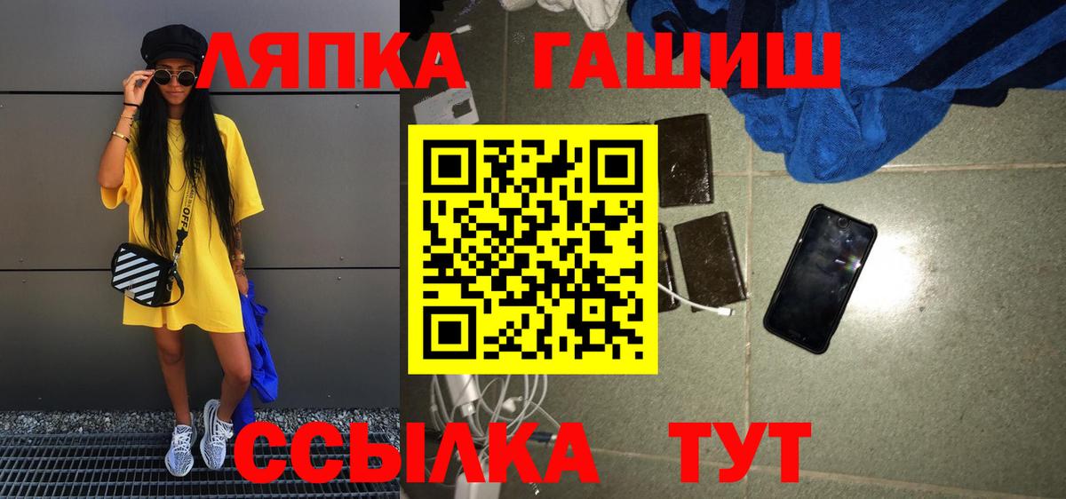 ГАШ 40% ТГК  Вход с VPN  ГАШ  Нарткала 