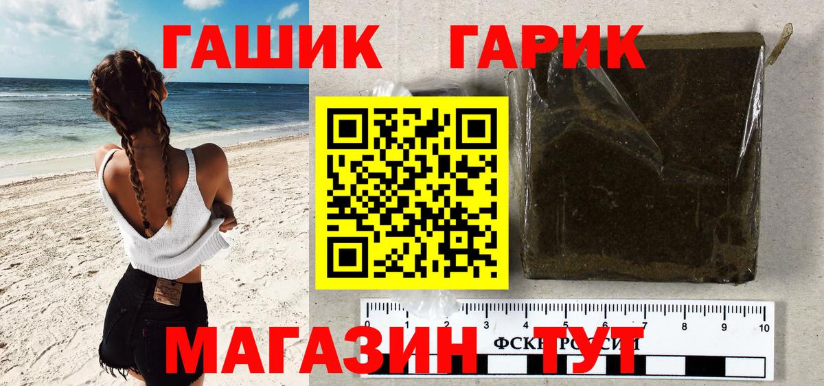 ГАШ AMNESIA HAZE  ГАШИШ гашик  ГАШ  Нарткала 