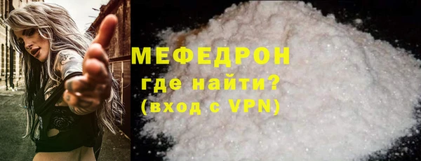 эйфоретик Нефтегорск