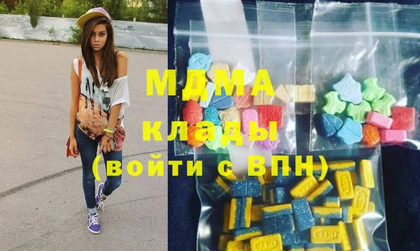 каннабис Новокубанск