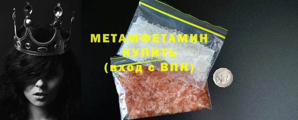 первитин Няндома