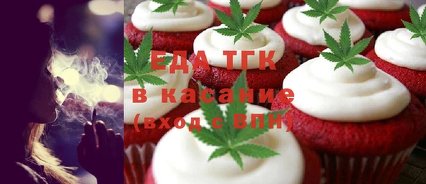 каннабис Новокубанск