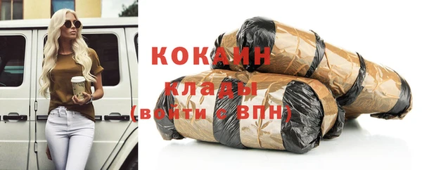 jwh Новозыбков