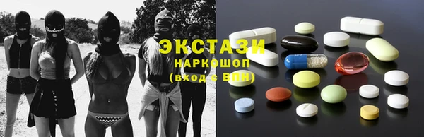 2c-b Новодвинск