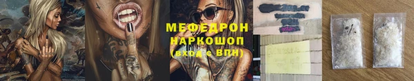 каннабис Новокубанск