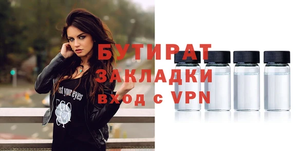 каннабис Новокубанск