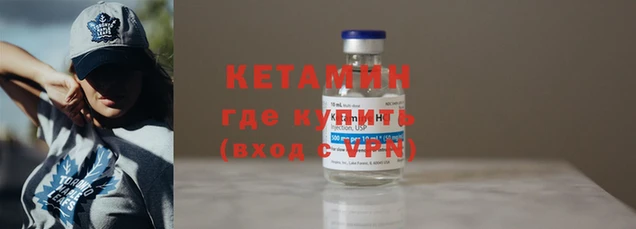 2c-b Новодвинск