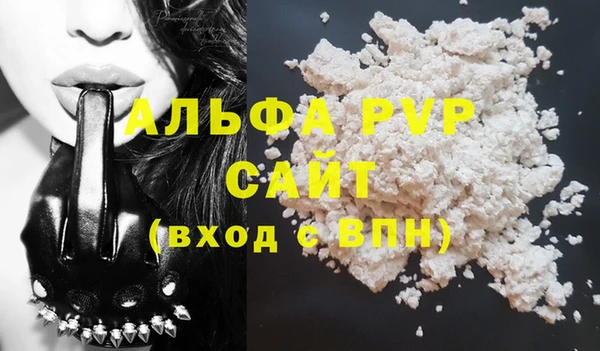 каннабис Новокубанск