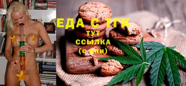 каннабис Новокубанск