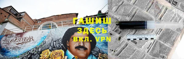 jwh Новозыбков