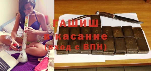 каннабис Новокубанск