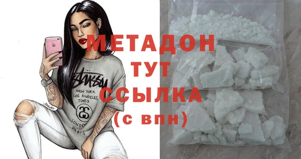 каннабис Новокубанск