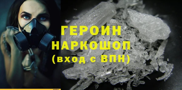 jwh Новозыбков