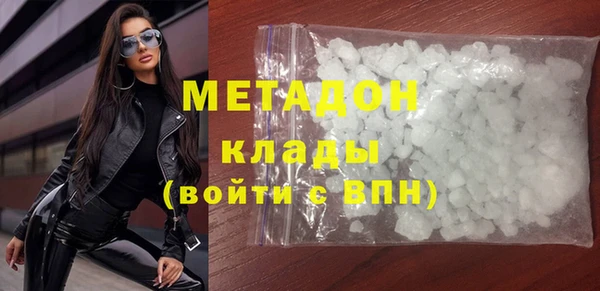 каннабис Новокубанск