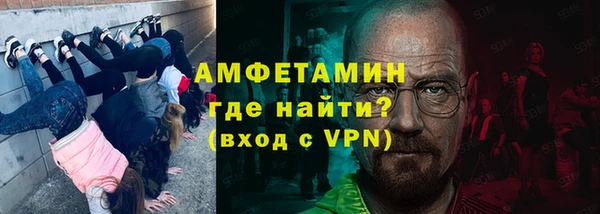 экстази Нефтекумск