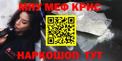 стаф Заволжье