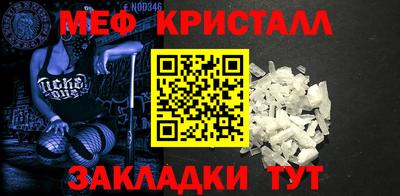 ГАЛЛЮЦИНОГЕННЫЕ ГРИБЫ Абакан