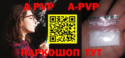 шишки Жуковский