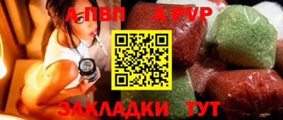 шишки Жуковский