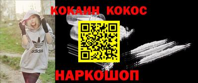 стаф Заволжье