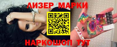 сатива Берёзовский