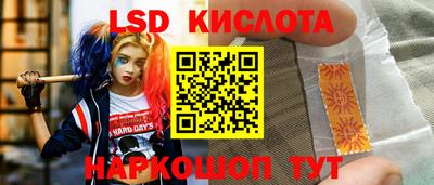 стаф Заволжье