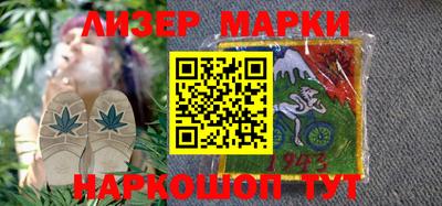 сатива Берёзовский