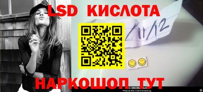 стаф Заволжье