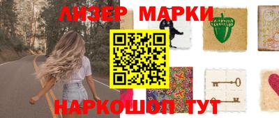стаф Заволжье