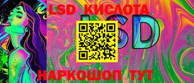 ГАЛЛЮЦИНОГЕННЫЕ ГРИБЫ Беслан