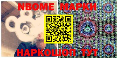 шишки Жуковский