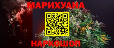 шишки Жуковский