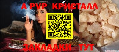 хмурый Бийск