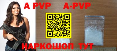 шишки Жуковский