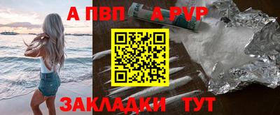 стаф Заволжье