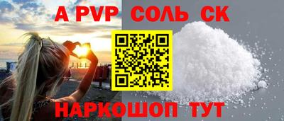шишки Жуковский