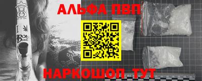 шишки Жуковский