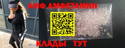 стаф Заволжье