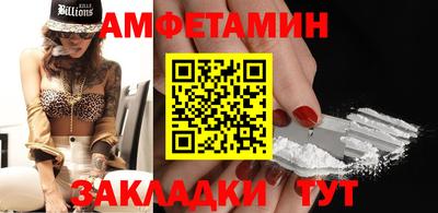 стаф Заволжье