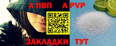 шишки Жуковский