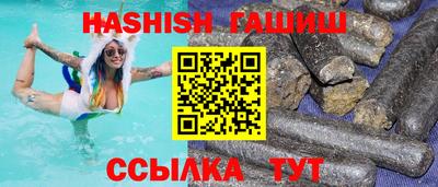 стаф Заволжье